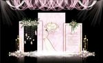 大理石婚礼