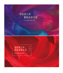发布会 年会开盘背景庆典海报