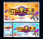 团购