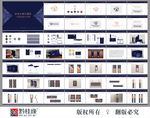 五星级酒店VIS