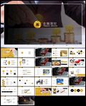 商务金融理财险银行金融ppt