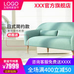 淘宝天猫全民造家季主图广告图