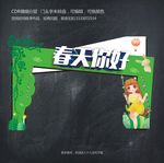 春天门头