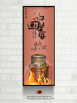 餐饮挂画