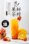 果汁 鲜榨果汁 橙汁