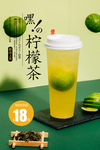奶茶