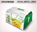 新鲜菠萝蜜包装箱设计