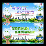 2019中国水周