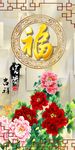 玄关福