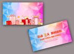 礼品店名片