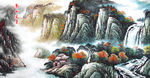 山水风景画