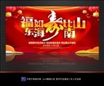 寿