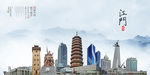 江门城市海报