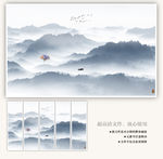 水墨山水