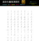 符号数学图标图标icons