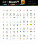 上市公司图标icons