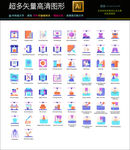 立体三维打印图标icons