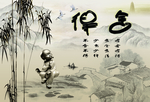 舍得