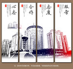 企业文化