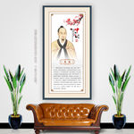 中国古代十大名医挂画之扁鹊篇