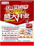 这儿买团购 团购艺术字 团购标