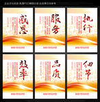标语