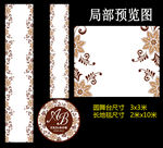 香槟复古花卉婚礼T台设计