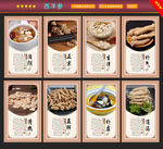 西洋参