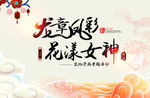 主题沙龙活动