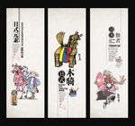 日本设计元素展板