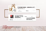 阅读文化墙