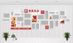 党员风采