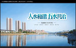 五水共治