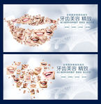 美丽笑容