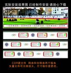 操场文化