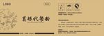 葛根代餐粉
