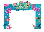 春季门头设计