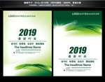 广告牌