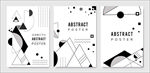 黑白线条创意海报