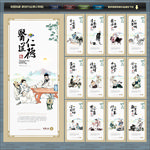 中医