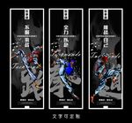跆拳道海报
