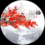 梅花