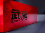 LOGO样机