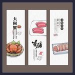 美食线描图展板