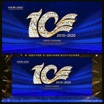 10周年