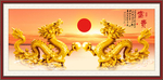 金龙送福
