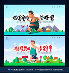 燃烧我的卡路里