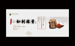 辣椒酱