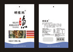 麻辣鱼包装袋