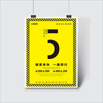 店庆五周年